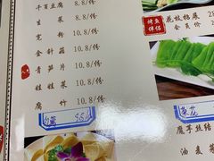 菜单-鱼羊宴烤鱼羊蝎子烧烤(怡馨家园店)
