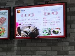-津门张记包子铺(津塘路店)