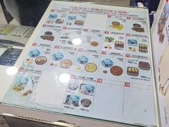 -珍妮曲奇聪明小熊(上环店)