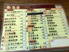 -甘味食堂(素食料理/蔬食料理/恆春美食)
