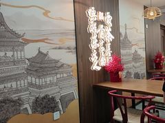 -茶话弄(北京通州万达店)
