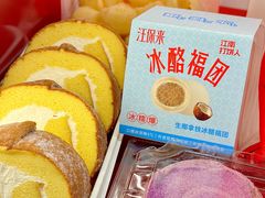 -汪保来(杭州解放路店)