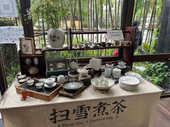 -扫雪煮茶(西村店)