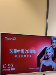 -Yestar宁波艺星整形医院