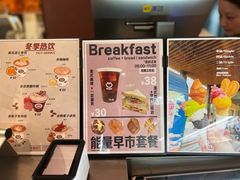 -MEEBO KAFEE米咖焙坊(虹桥路店)