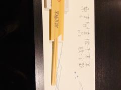 -玄品河豚(那覇國際通里之関)