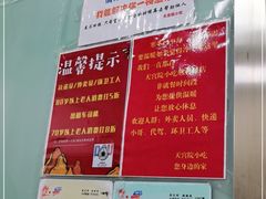 -天宫院小吃·包子炒肝儿(管庄店)