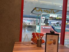 -必胜客(营口万达店)