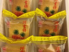 -阿吉仔(大元路店)