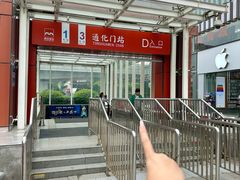 -西北轻工批发市场