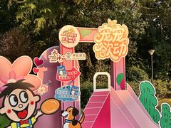 -上海神旺大酒店