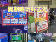 -大鲁阁保龄球(苏州园区店)