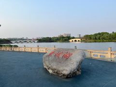 -眉山湿地公园(东坡区)
