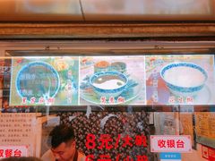 -鞠氏黑芝麻糊(水塔店)