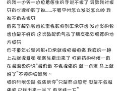 -上海市黄浦区牙病防治所(江西中路门诊部)
