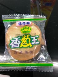 点击看大图 -名品美发