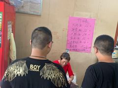 -小龙大肉面馆