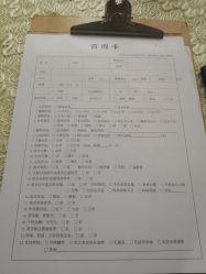 -成都伊贝丝美容美胸SPA会所