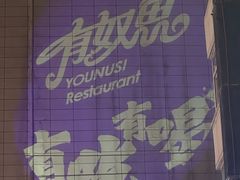 -正宁路小吃夜市