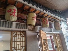 -锦泓老字号猪脏粉(东联大厦店)