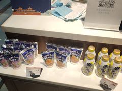 -维利康(江宁义乌店)