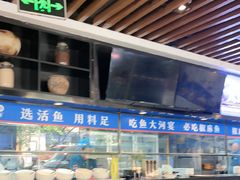 -大河宴·椒麻鱼火锅(北京路中和美食街店)