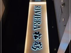 -RIVIERA 松鹤楼(外滩店)