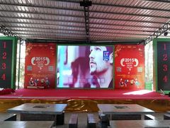 -松山湖南湖湾露营营地