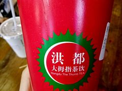 -洪都大拇指(洪都店)
