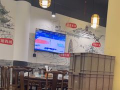 -盐井记·自贡美蛙鲜锅兔(中和店)