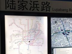 -陆家浜路(地铁站)