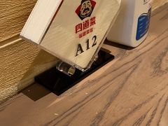 -四道菜·福建菜馆(新街口金鹰店)