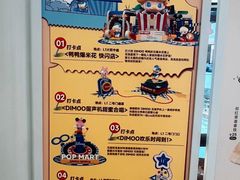 -成都银泰中心in99
