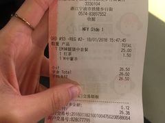 账单-麦当劳(鼓楼店)