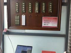 -古香楼(芦庄店)