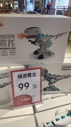 -孩子王(塘沽滨海万达店)