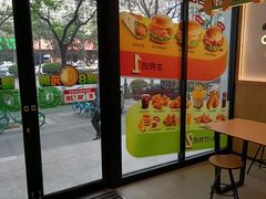 -德克士(北关店)