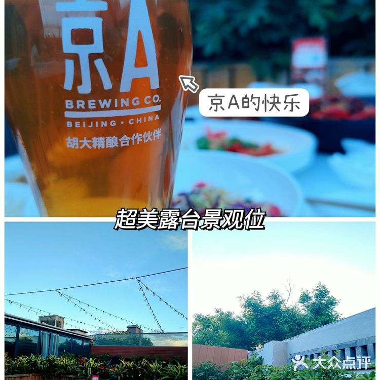 北京必吃|簋街胡大不排队攻略