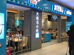 门面-灵芝妹子海鲜米线(凯德和平广场店)