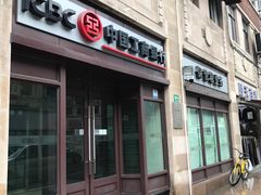 -中国工商银行(四川北路第一支行)