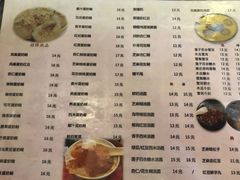 菜单-玫瑰甜品(文明路店)