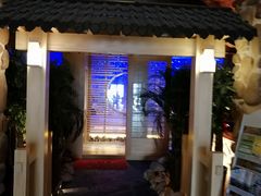 -琴寿司居酒屋(中山广场店)