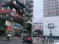 -莲花国际广场