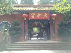 -昆明市金殿名胜区