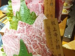 -本寻烧肉酒场(双井店)
