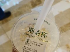 -沏佰杯(金元宝店)
