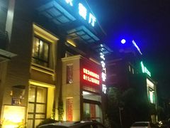 门面-北京餐厅