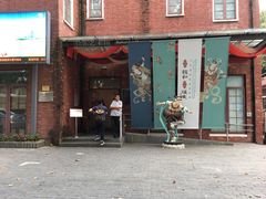 -徐汇艺术馆