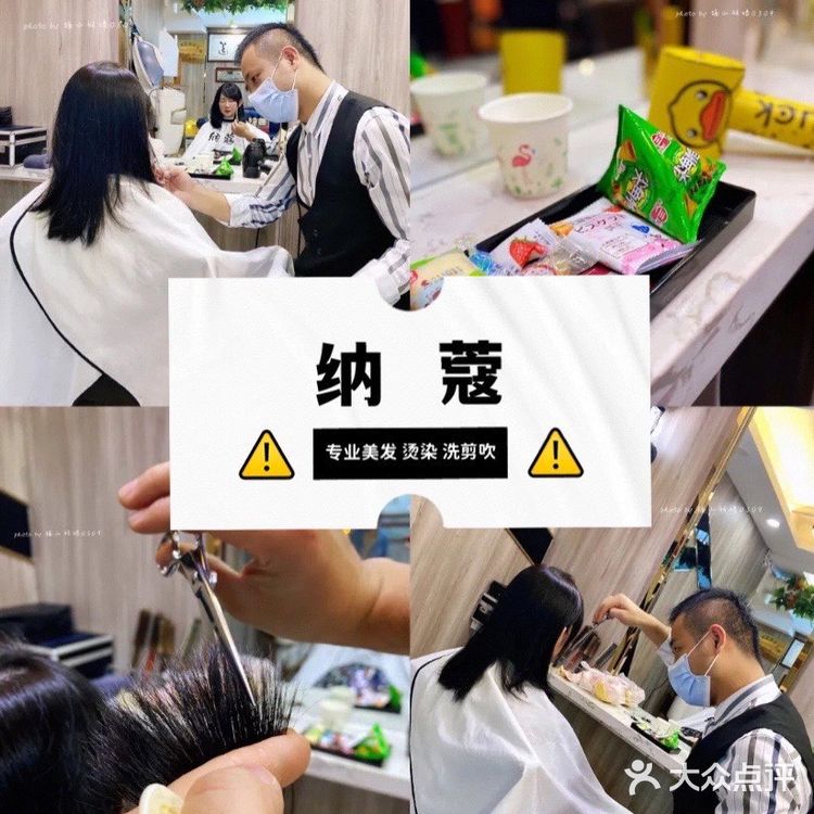 在这家剪头发💇🏻♀️💇🏻♂️已经五年|良心美发沙龙|专业烫染