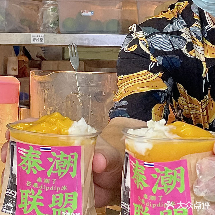 深圳泰料｜很敢！芒果配辣椒冰沙还是第一次